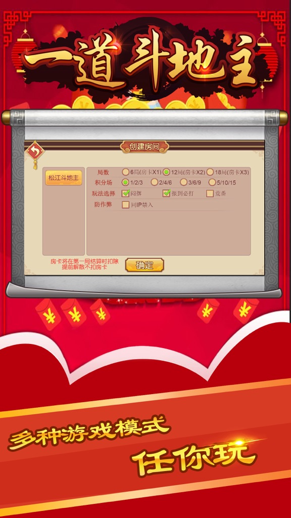 【图】一道斗地主1(截图2) 【图】一道斗地主1(截图2)