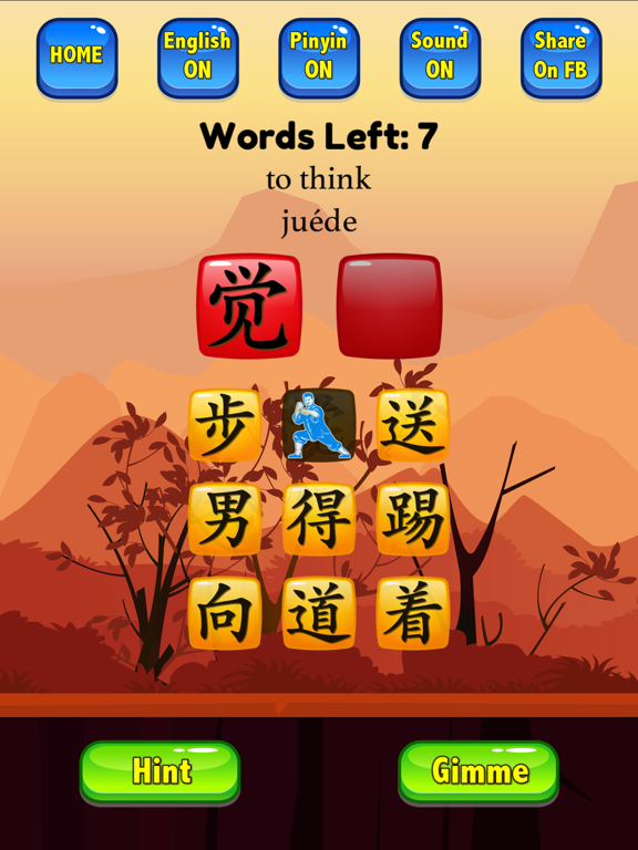 Learn Mandarin - HSK2 Hero Pro screenshot 3
