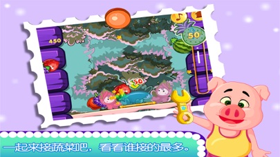 粉红小猪魔法种子 screenshot 4