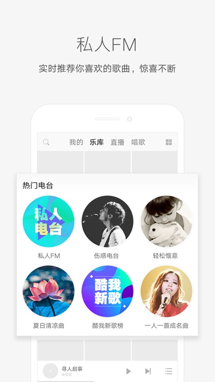酷我音乐-畅听无损母带音乐,享HiFi音质
