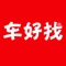 车好找，服务上海、苏南、苏北、青岛等黄金线路。同船帮帮、支付宝中国水运平台、软件公司、会计公司构成平台生态圈。