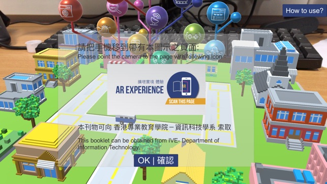 IT InfoGuide AR(圖3)-速報App