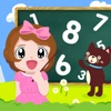 Number Study for Kids