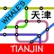 Handtechnics brings you the most up-to-date map of the Tianjin subway system available (October 2017), and works completely offline (no internet connection required