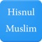 Hisnul Muslim - Supplications / Dua for Muslims