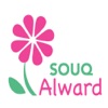 SouqAlward
