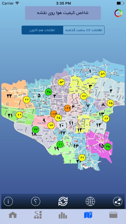 کیفیت هوای تهران