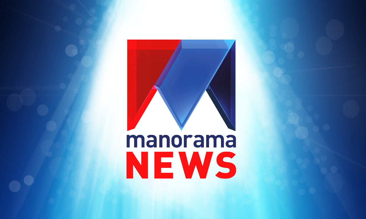 Manorama News TV Live