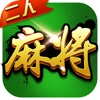 麻将 - 二人麻将单机棋牌