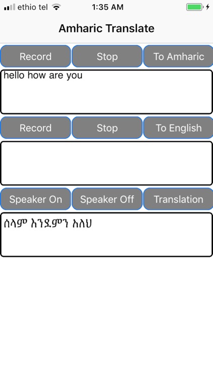 Amharic Translate