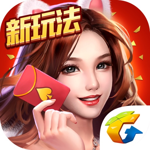 欢乐拼三张-腾讯版