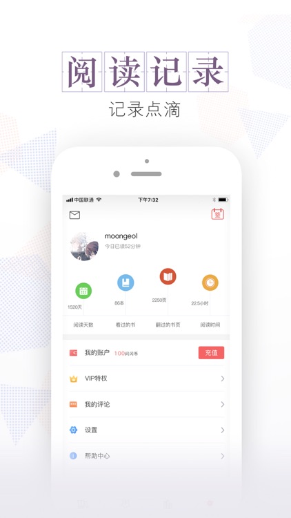 安马文学-热门小说电子书阅读神器 screenshot-4