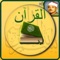 من اهم مميزات البرنامج: