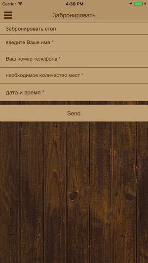 Irish Pub Kharkiv(圖3)-速報App