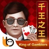 Nhat Do Nhi Den - King of Gamblers