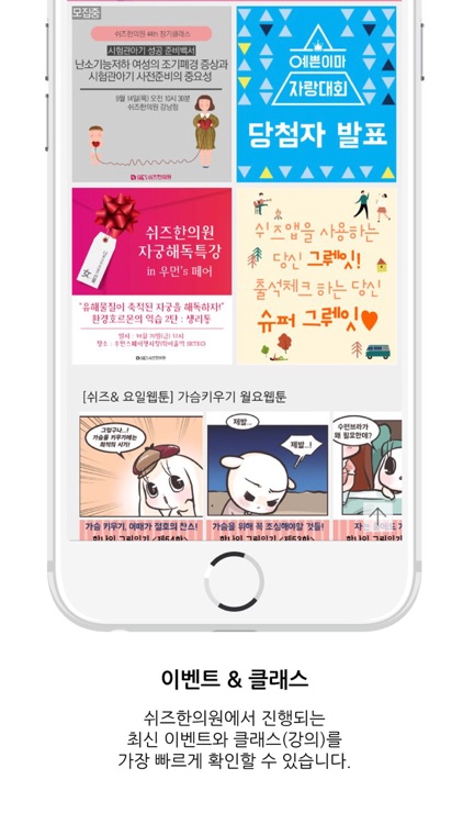 She's 쉬즈니티 screenshot-4