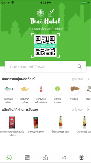 Thai Halal(圖1)-速報App