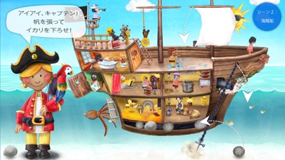 ちっちゃな海賊 screenshot1