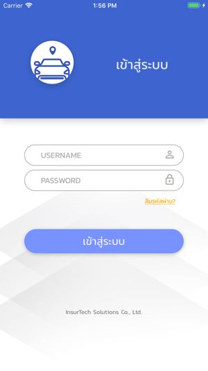 InsurTech(圖2)-速報App