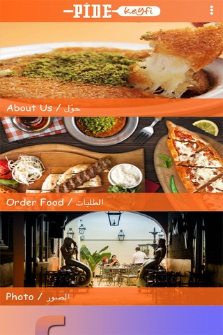 Pide Keyfi Restaurant screenshot 2