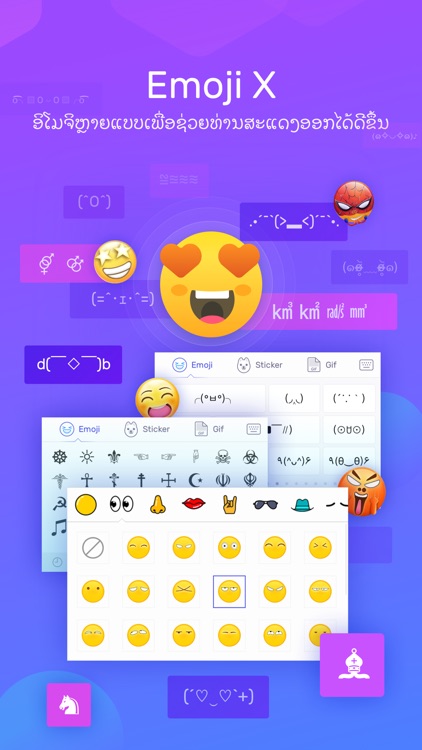 Lao Keyboard by Typany - Theme screenshot-3