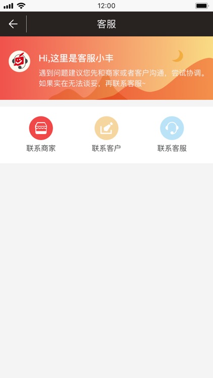 华小哥 screenshot-4