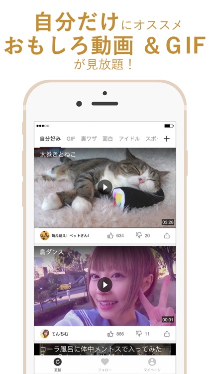 Topbuzz Video-おもしろアプリ!