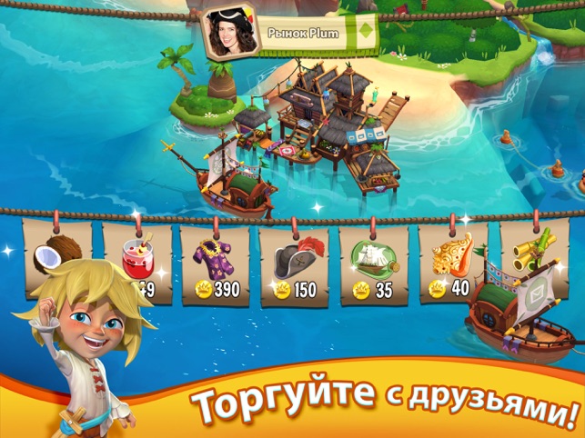 Особый рецепт в игре новые земли Особый рецепт в игре новые земли