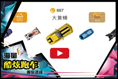 漂移狂人-模拟真实赛车单机游戏 screenshot 4