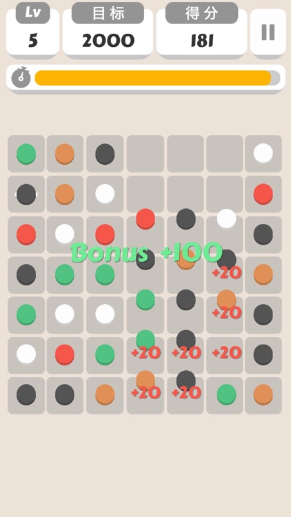 开心点点连连消