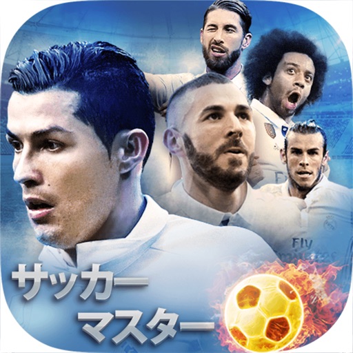 Get サッカーマスター2017 for iOS, iPhone, iPad Aso Report