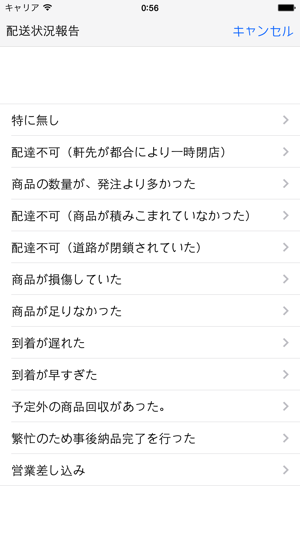 Quent(圖5)-速報App