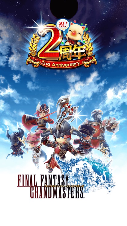 FINAL FANTASY GRANDMASTERS