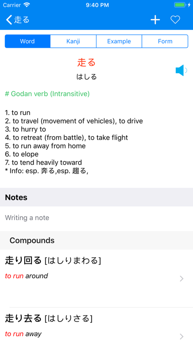 Jisho Japanese Dictionary screenshot 2