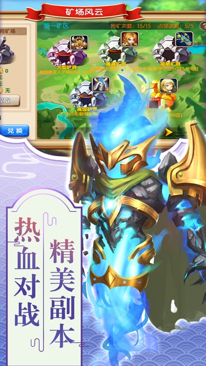 精灵传说-卡牌策略回合手游