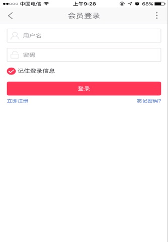 库乐购 screenshot 3