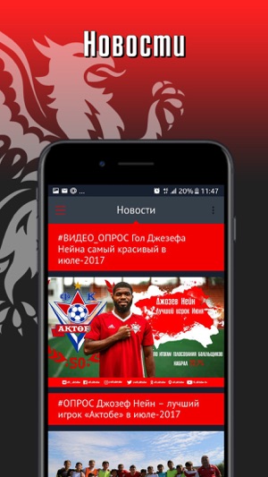 FC Aktobe(圖2)-速報App