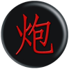 象棋圣经