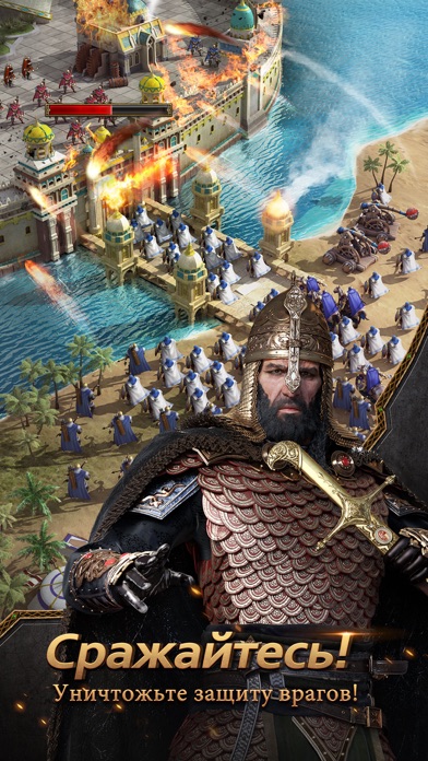 Скриншот Сonquerors: Битва за корону