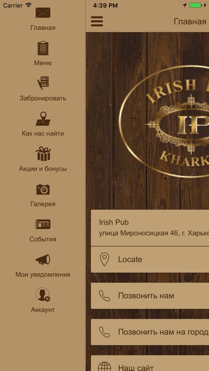 Irish Pub Kharkiv