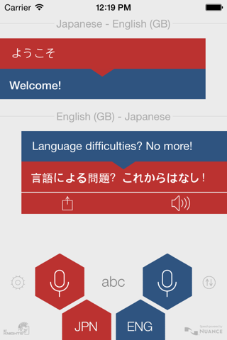 Babel Japanese Translator screenshot 2