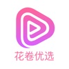 花卷优选 - 花卷红人视频购物商城
