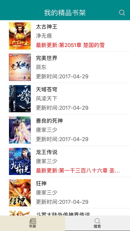 掌阅宝