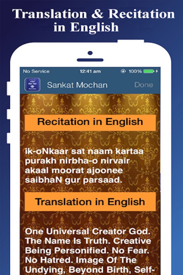 Sankat Mochan screenshot 3