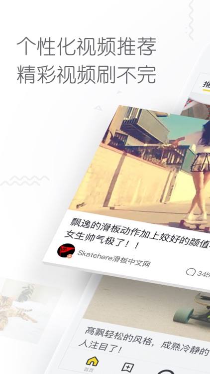 秒拍-超火爆短视频分享平台