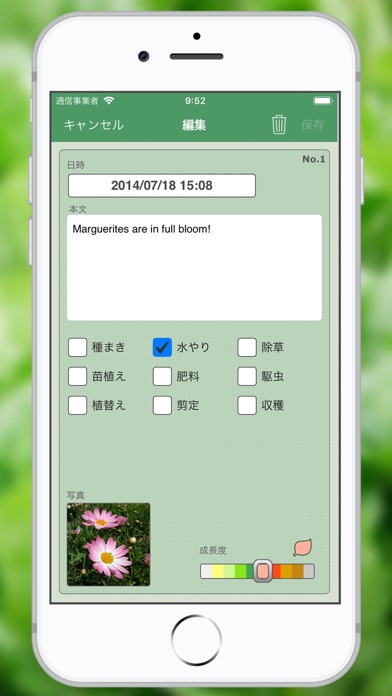GreenDiary screenshot1