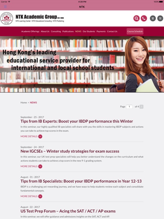 NTK Signature Attendance