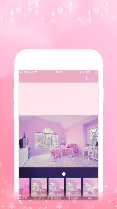 Pink Cam+  (18岁的照片 粉嫩少女心) screenshot 2