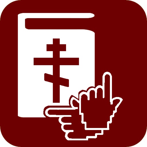The Gospel of Mark in RSL iOS App
