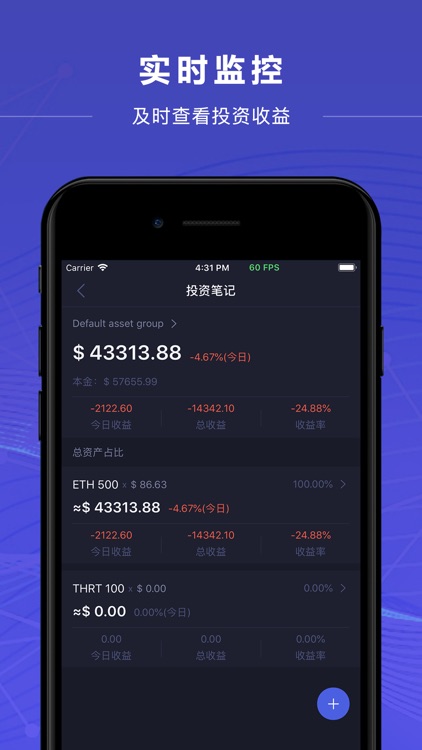 币看-BitKan区块链比特币行情资讯社区 screenshot-3